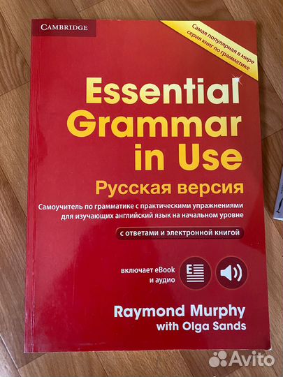 Самоучитель Cambridge на русском.Грамматика