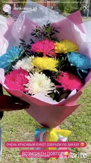 Букеты гиганты из кустовых хризантем