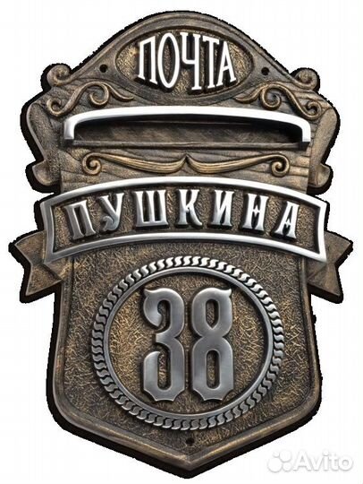 Адресные таблички, гербы