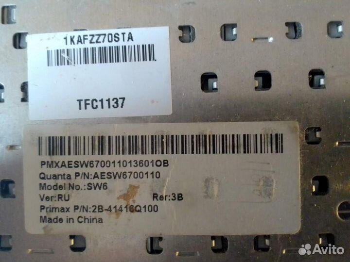 Клавиатура от ноутбука