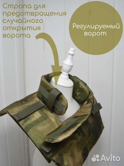 Защита шеи на бронежилет