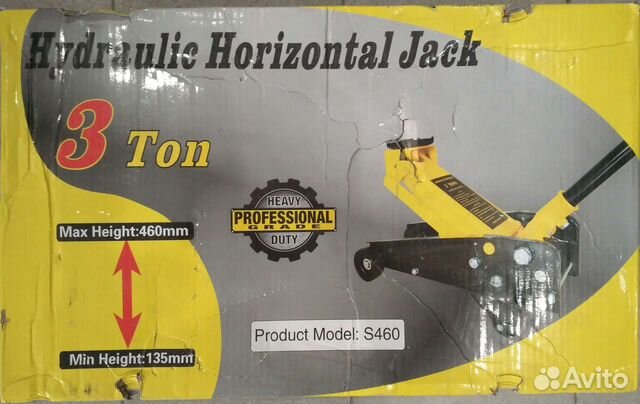 Домкрат гидравлический подкатной однопоршневой 3 т