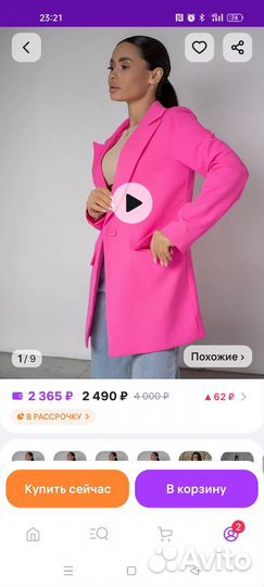 Пиджак женский оверсайз 52 размера