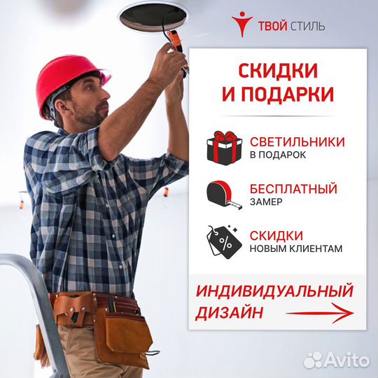 Натяжные потолки без пыли и грязи