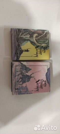 Книги. Г.Р. Хаггард: 