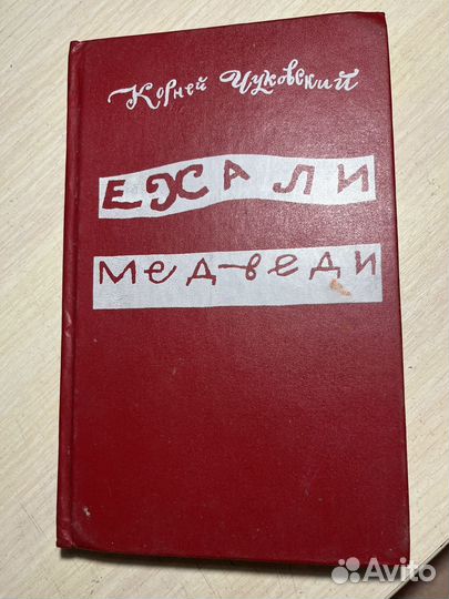 Детские книги пакетом