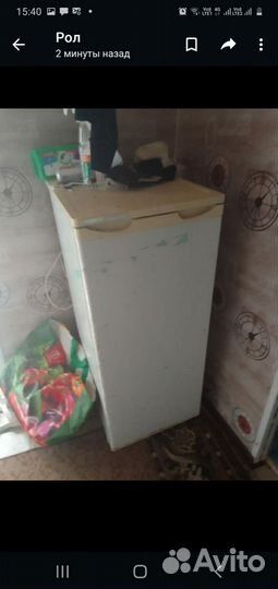 Холодильник бу