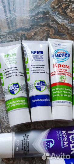 Профессиональный крем
