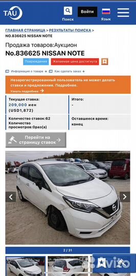 Услуги автоподбора, автоэксперт