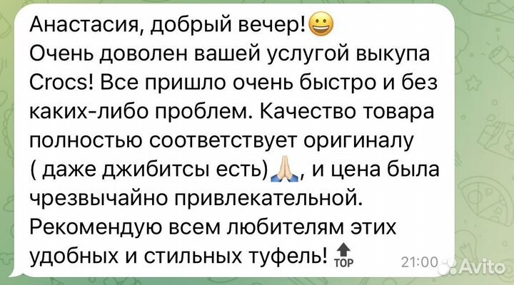 Услуги байера