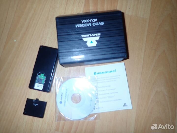 Модем Skyling ADU - 300A, слотдля симкарты