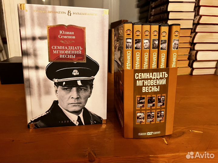 Книги dvd диск