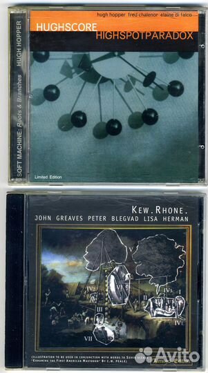 CD Прогрессив, арт-рок, джаз-рок (часть вторая )