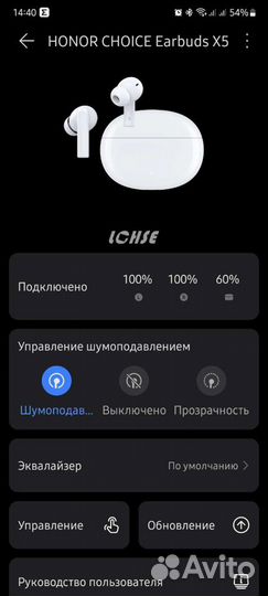 Наушники honor choice earbuds x5