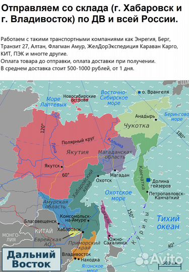 Стол угловой (прав) Альфа 62.61