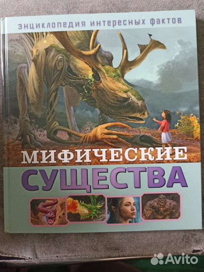 Книги для детей и подростков
