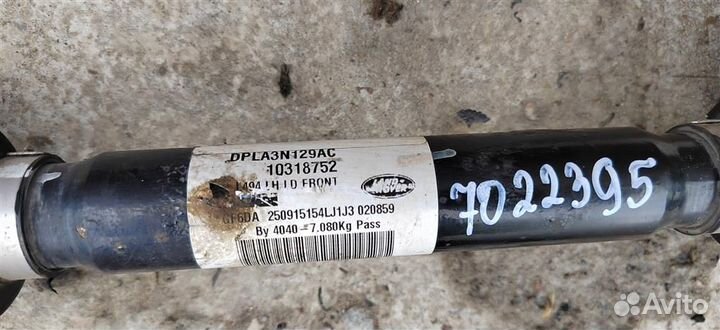 Приводной вал передний левый Land Rover Range Rov