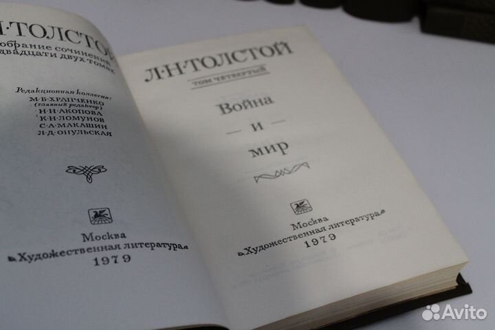 Собрание сочинений Л.Н. Толстой. 22 тома