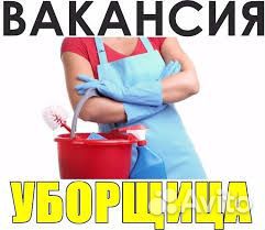 Уборщик на паблику