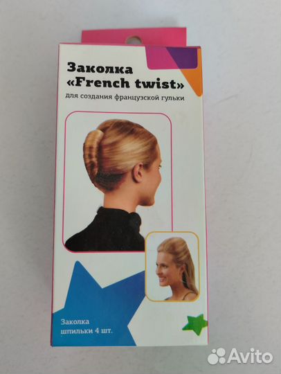 Заколка для создания французской гульки