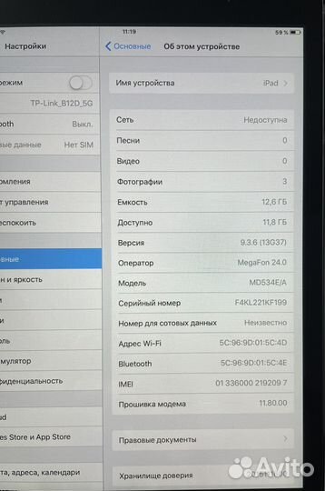 iPad Mini A1454 (Wi-Fi+Cellular) 16 GB