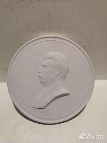 Редкая плакетка Агитация Сталин лфз 50г