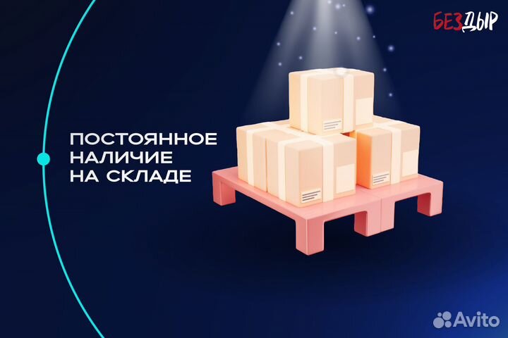 Порог Mitsubishi Space Star кузовной правый