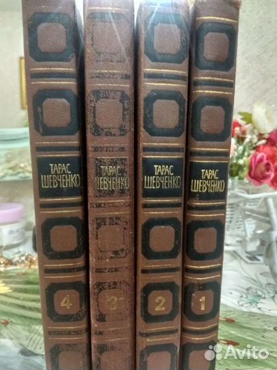 Книги Тараса Шевченко