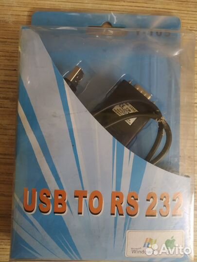 Кабель переходник