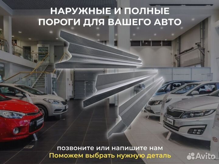 Пороги ремонтные Honda N-WGN 1