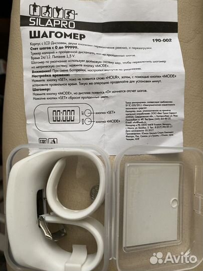 Часы для ребёнка, шагомер, фитнес браслет