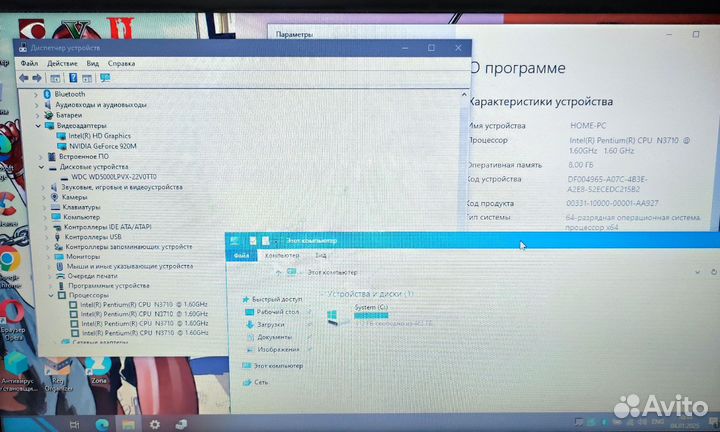 Игровой Lenovo 4 ядра+8gb+GF920M+320gb+Gta5