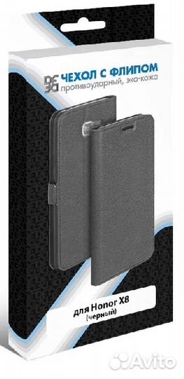 Чехол-Подставка Противоударный для Honor X8 black