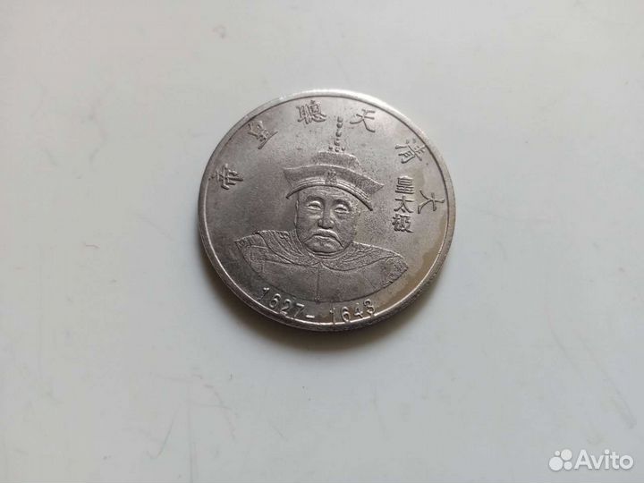 Монета жетон