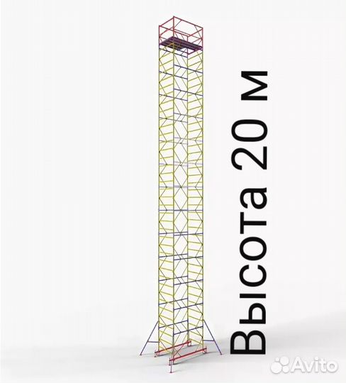 Вышка тура аренда
