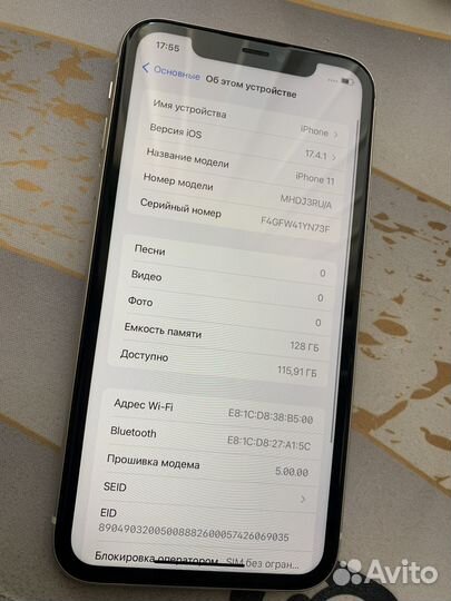 iPhone 11, 128 ГБ