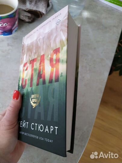 Художественная книга