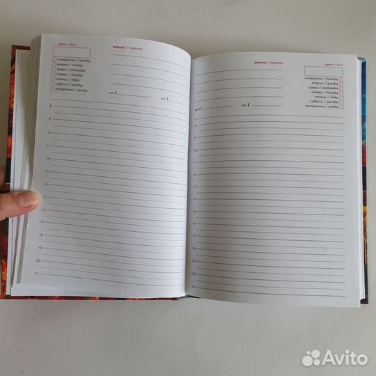 Ежедневник