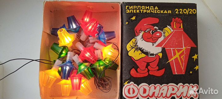 Гирлянды СССР фонарики, снегурочка