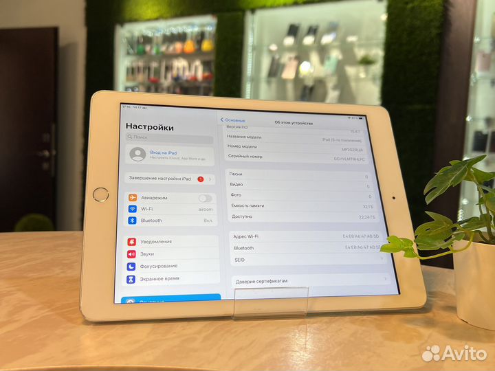 Apple iPad 2017 32Гб вай фай (акб 97)