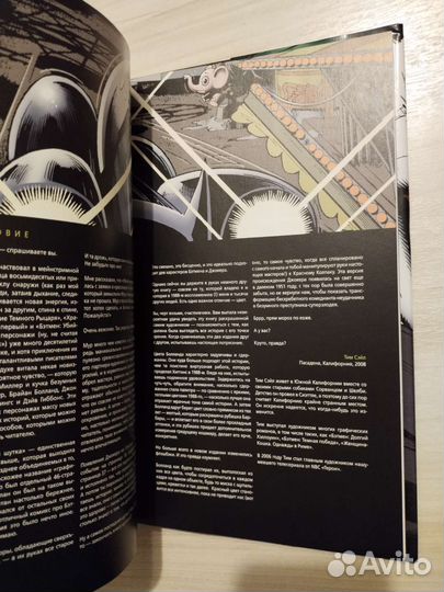 Комикс DC Бэтмен Убийственная шутка Джокер