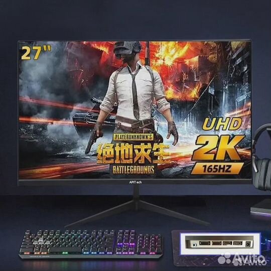 Игровой монитор 27