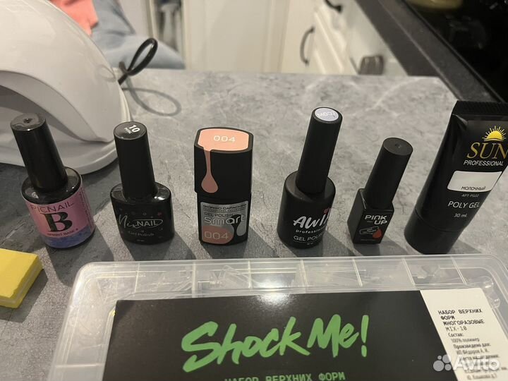 Маникюрный набор с лампой