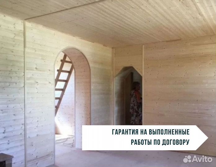 Строительная бригада