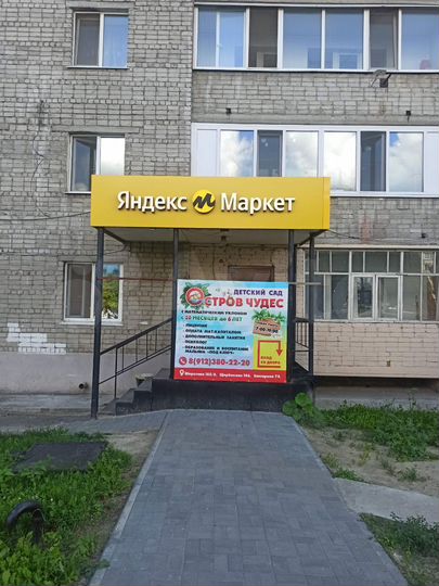 Торговая площадь, 30 м²