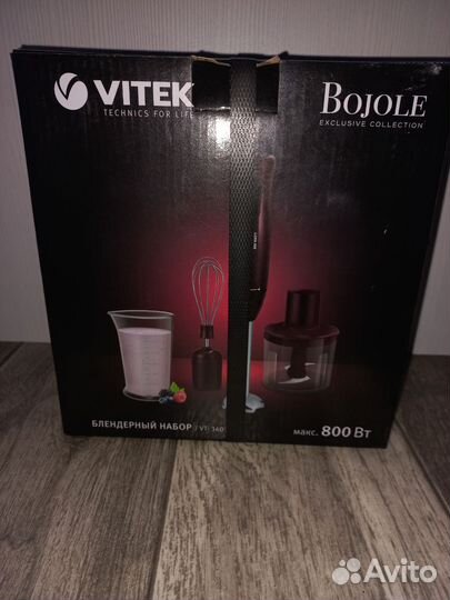 Блендер погружной vitek 3401