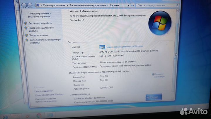 Ноутбук Samsung NP305V5A