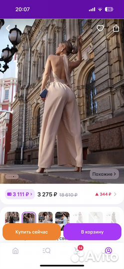 Комбинезон женский вечерний 50