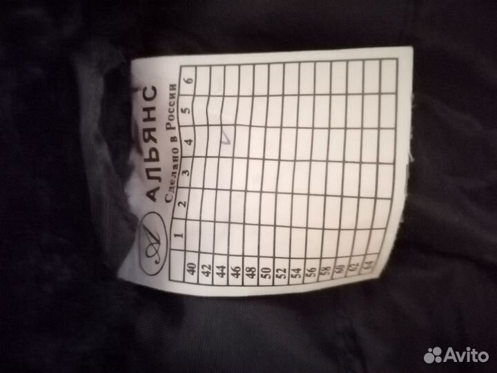 Форма полиции мвд