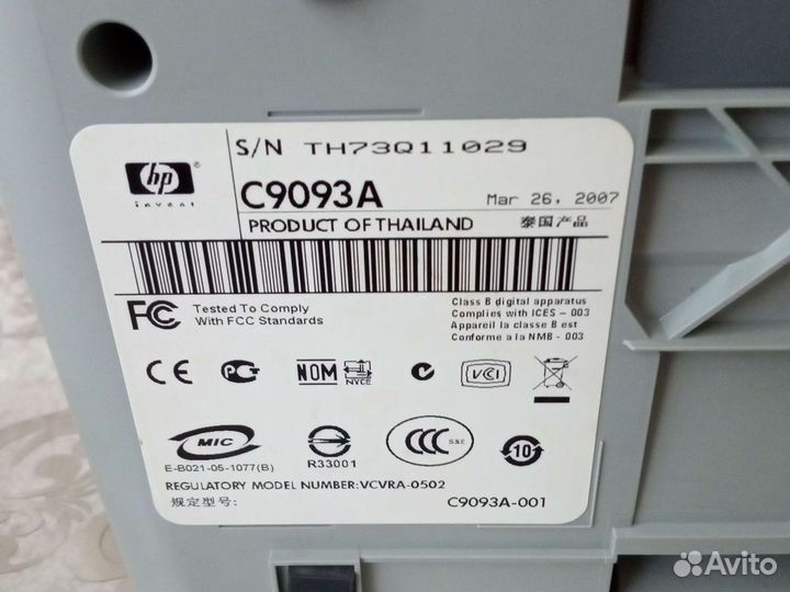 Принтер HP D1360